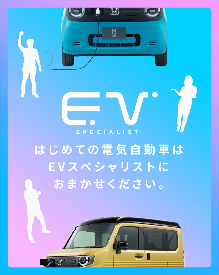 ͂߂Ă̓dCԂEVXyVXgɂ܂B