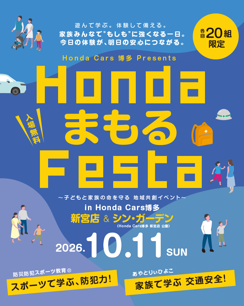 Honda�܂���Festa