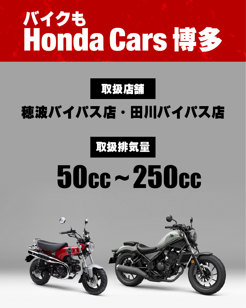 oCNHonda Cars 