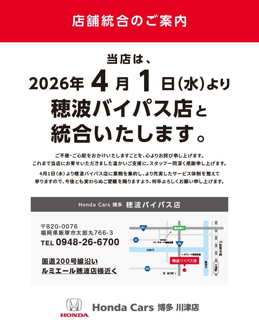 ��ÓX�����̂��m�点