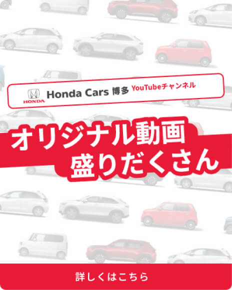 Honda Cars  YouTube`l